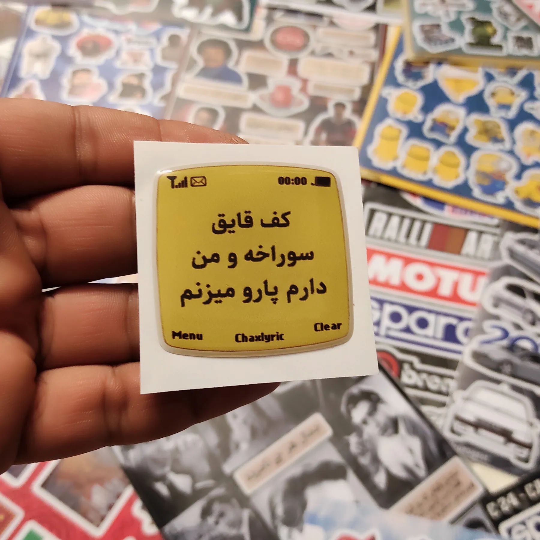 استیکر (برچسب) ژله ای طرح نوشته نوستالژیک کد 800