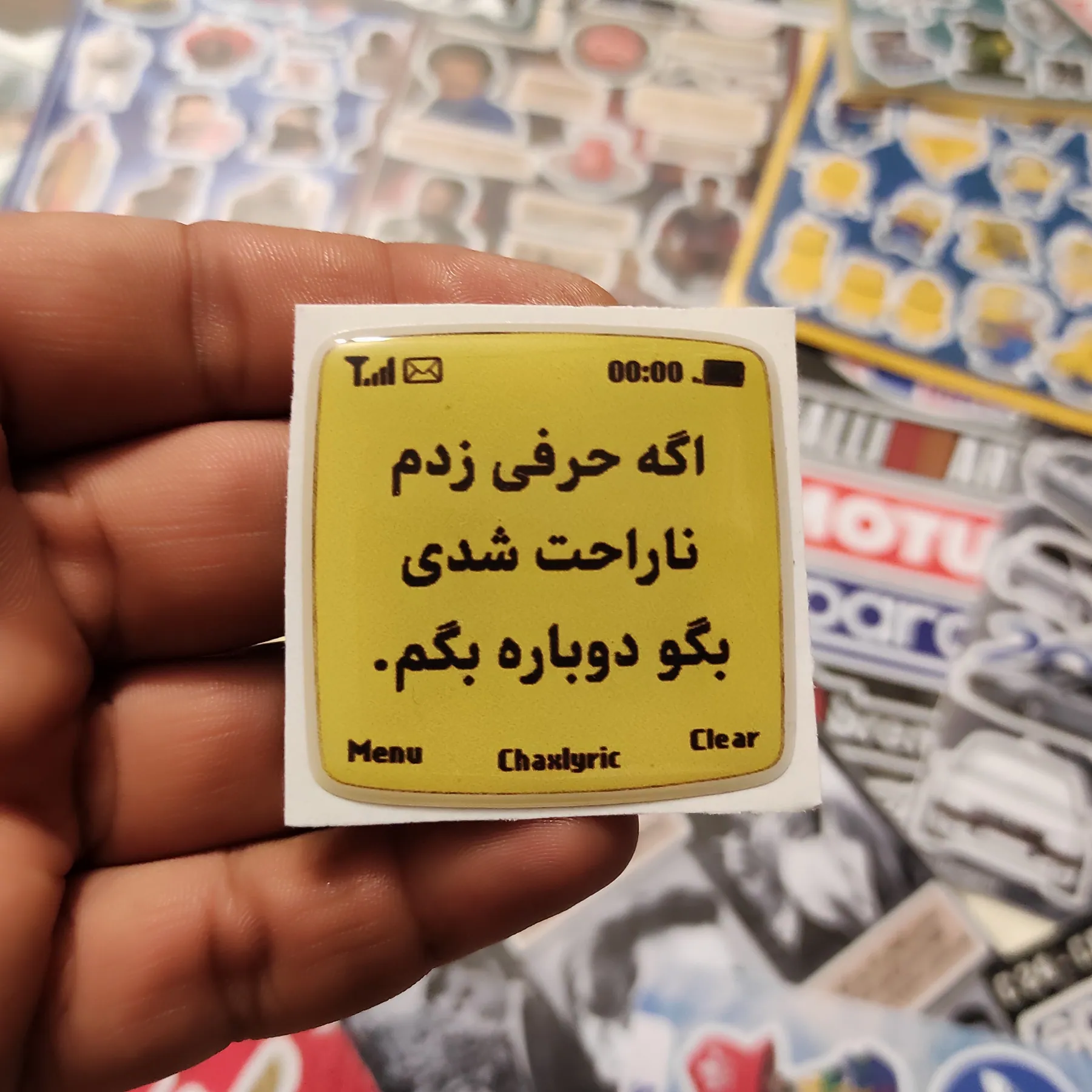 استیکر (برچسب) ژله ای طرح نوشته نوستالژیک کد 911