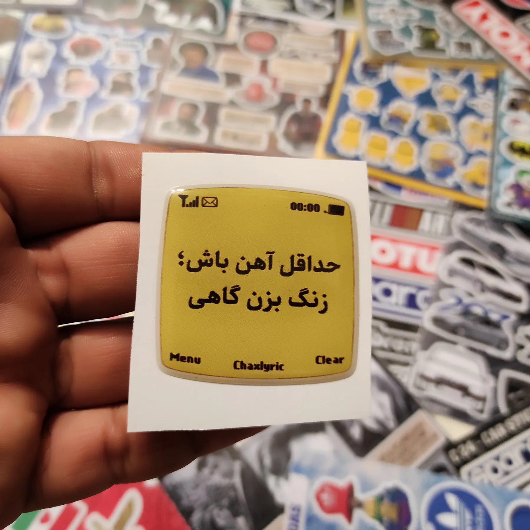 استیکر (برچسب) ژله ای طرح نوشته نوستالژیک کد 132
